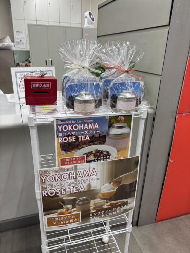 横浜ローズティーが横浜港郵便局で販売開始しました！