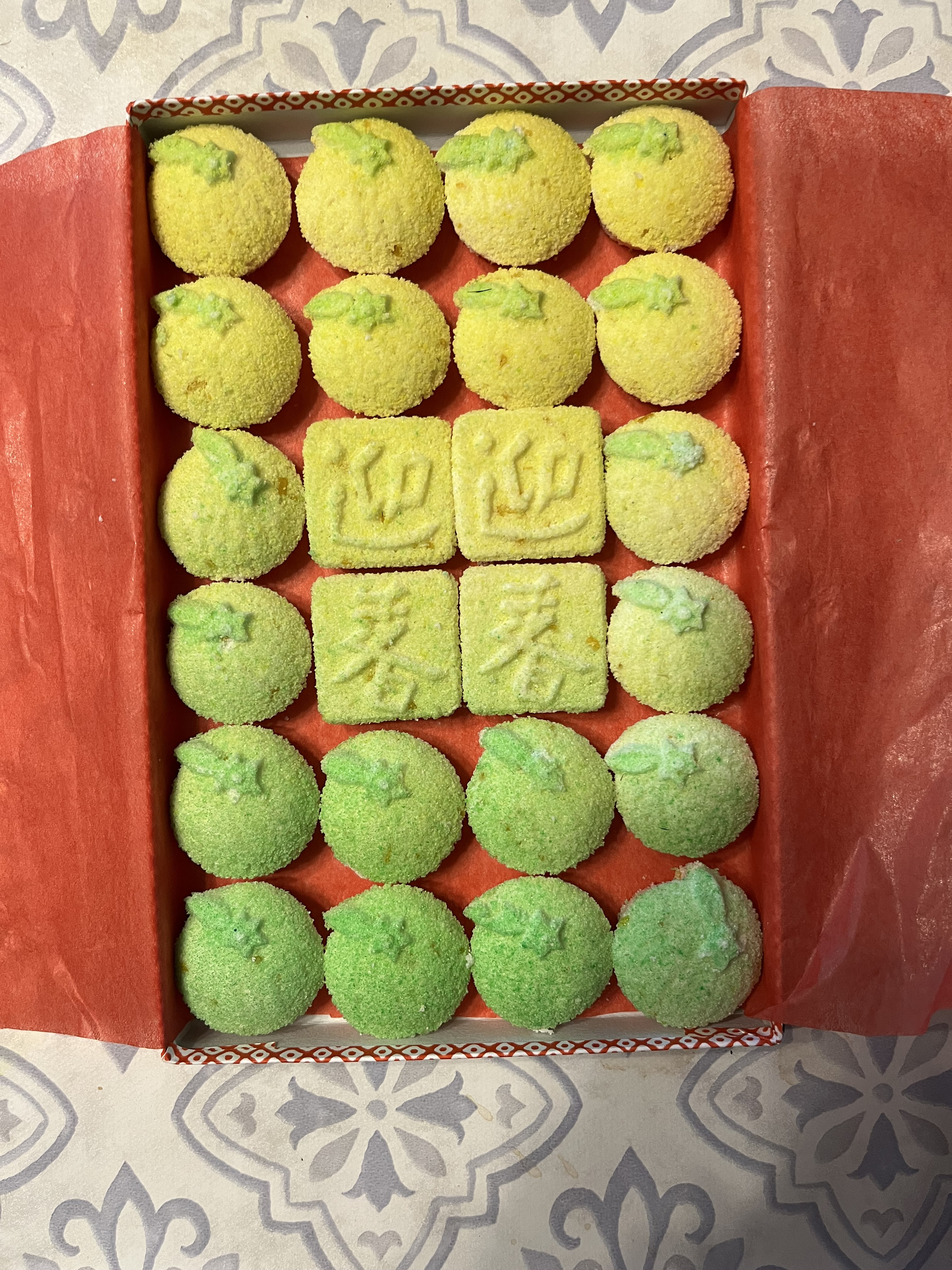 2026年年始はじめ