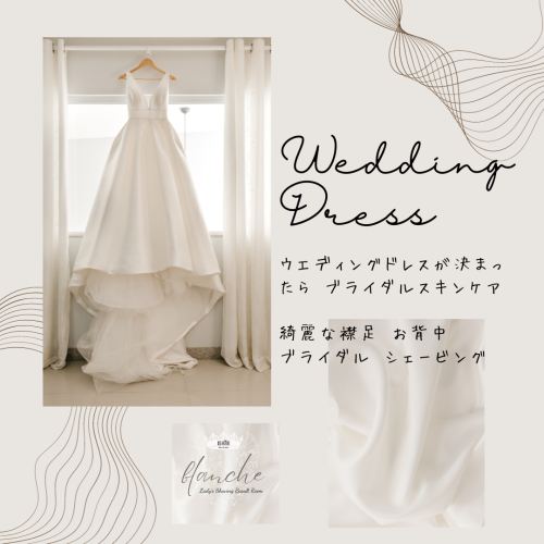 Wedding Dress Shop Product Promotion Promotion Simple Instagram Post.png