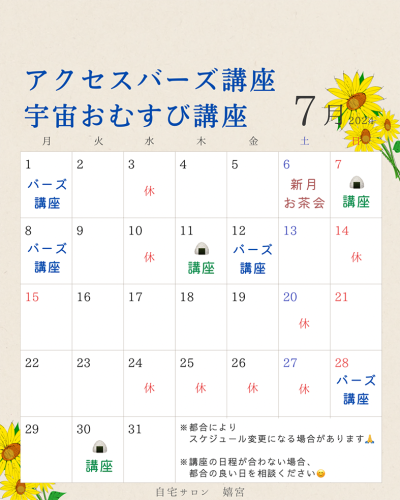 ベージュと緑と青 2024年 4月 5月 6月 カレンダー シンプル ミニマル Instagramの投稿（縦） 2.PNG