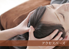 【5月限定】施術＆講座自宅出張サービス