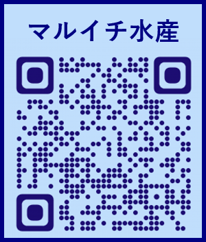 QRマルイチ水産.png