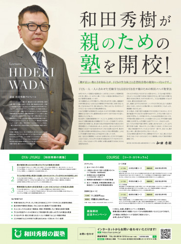 newspaper.jpg