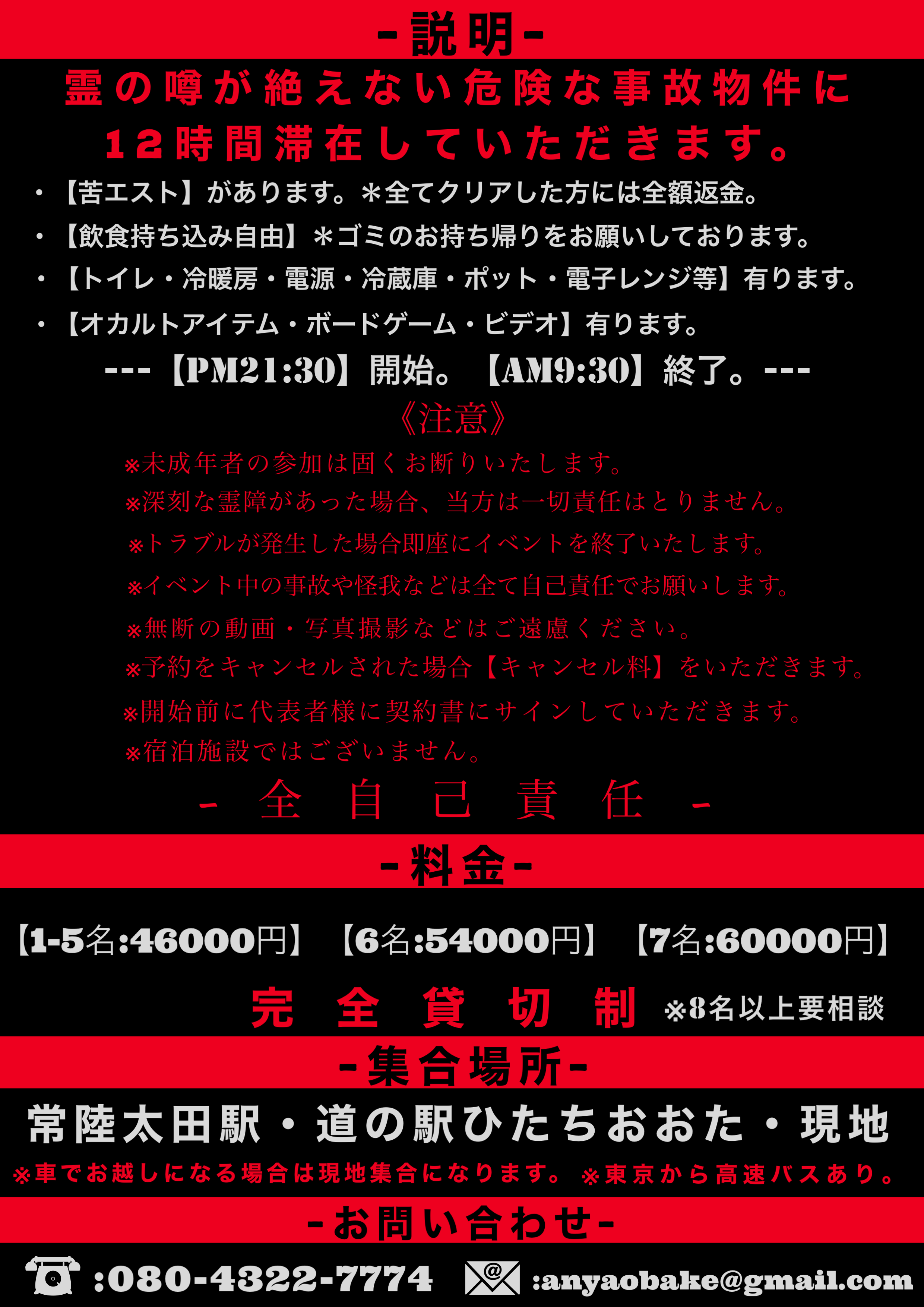 IMG_6825.png