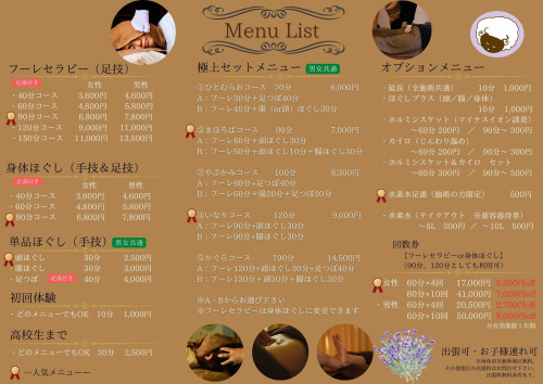 menu 2024.1.jpg