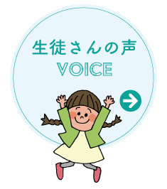 btn_voice.jpg