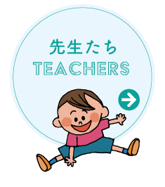 btn_teachers.jpg