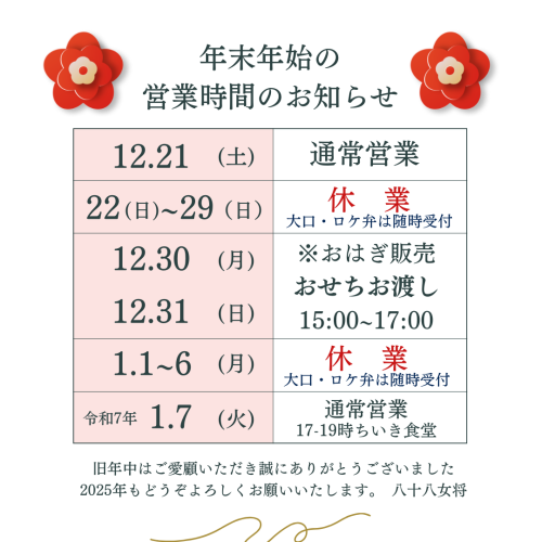 3月 (22).png