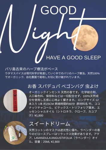 good (1).png