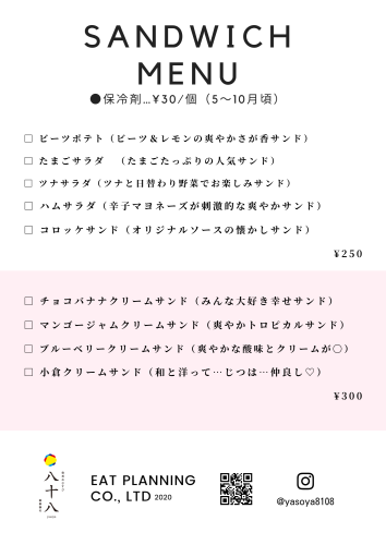 ロケ弁価格表 (14).png
