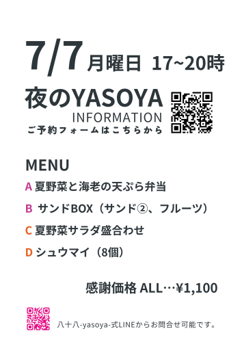 info (32).png