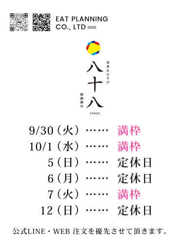チャリティーシャツ (8).png