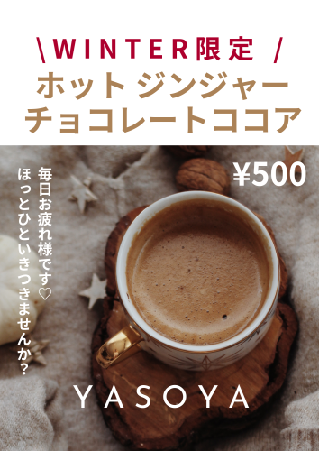 シュウマイ弁当 (9).png