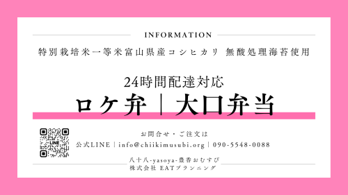 お知らせHPアイコン (1).png