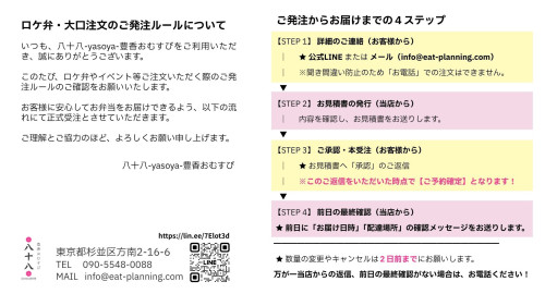 撮影現場を食で応援.jpg