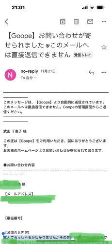 SNS効果