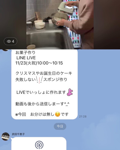 ケーキ作り LIVE