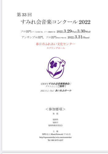 おともだちと