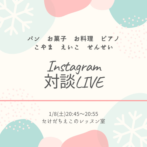 Instagram LIVE