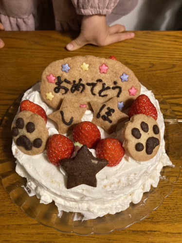 おたんじょうび　おめでとう