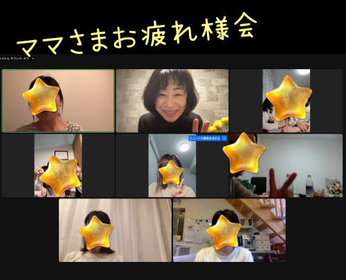 発表会　まずは