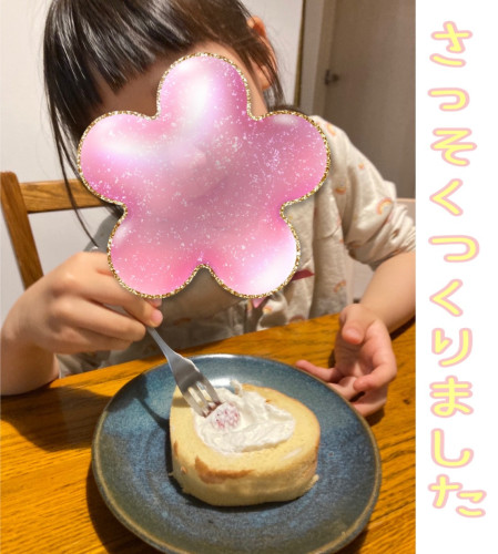 今月のお菓子作り