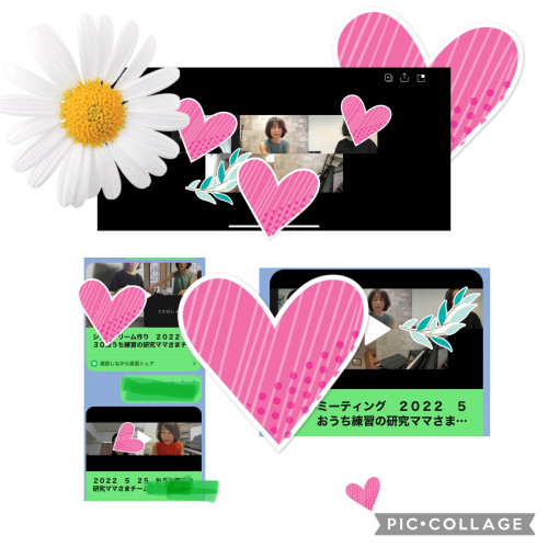 おうち練習の研究🧐ママさまチーム