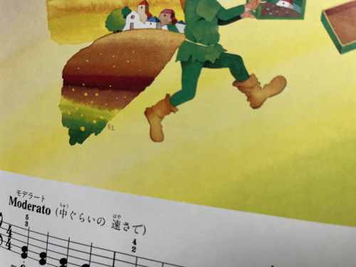 りょうて　で