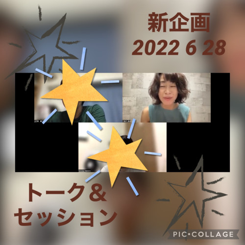 トーク＆セッション