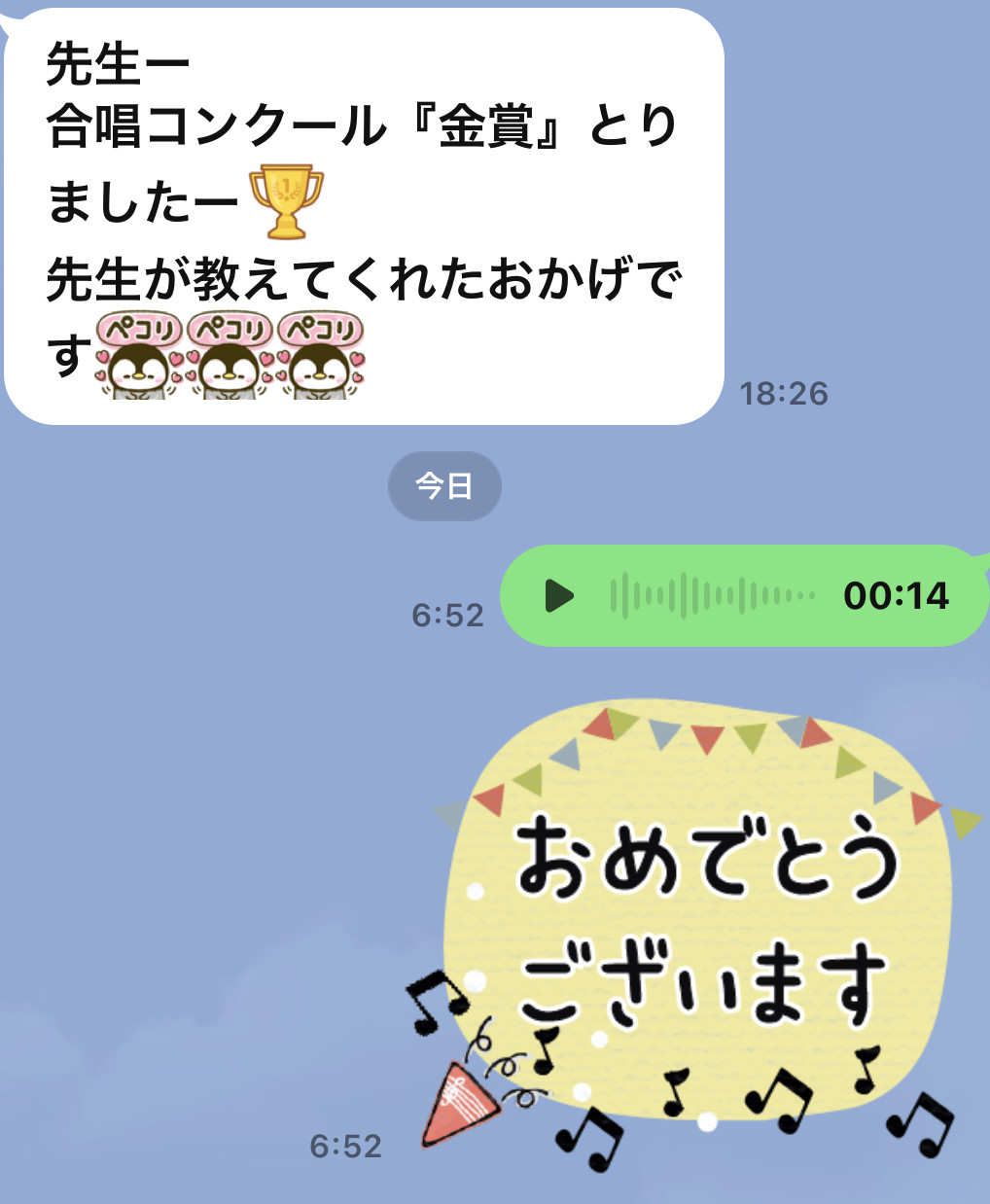 合唱コンクール 続々と - 福岡市 西新 ピアノ ヴァイオリン 教室 たけだちえこのレッスン室