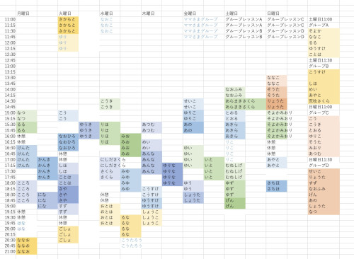 3A6762E6-A7BC-4F6D-98F8-52CF5BBBC887.jpeg