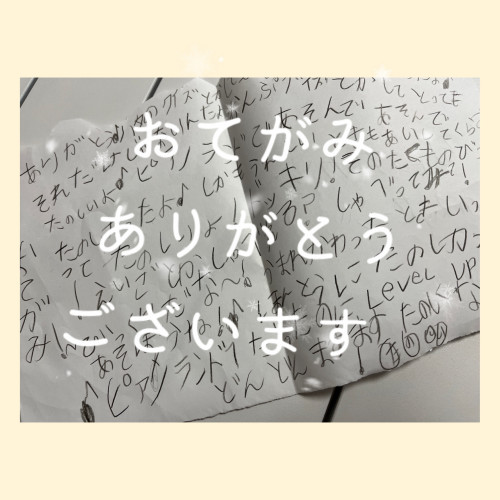 アンバランスが　愛おしく