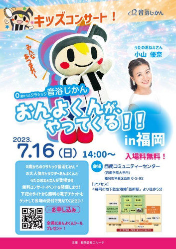 うたえるんだ？！