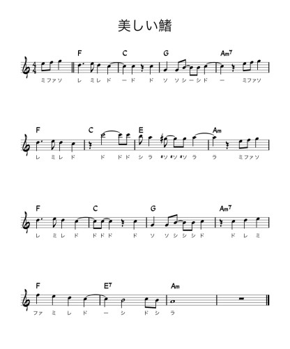 コードでpianoクラブ　5〜7月