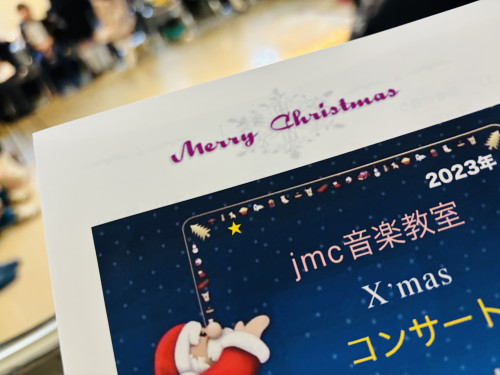 jmc Xmasコンサート