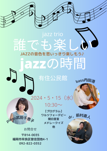 [オリジナルサイズ] Purple Futuristic Music Festival Flyer Potrait.png