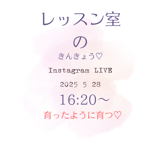 Watercolor pink inspirational quote Instagram postのコピー.zip - 1.png