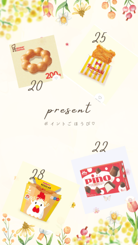 present.png