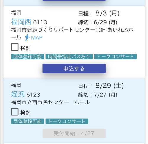 IMG_6773.jpeg