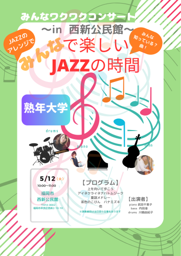 2026 西新公民館.png