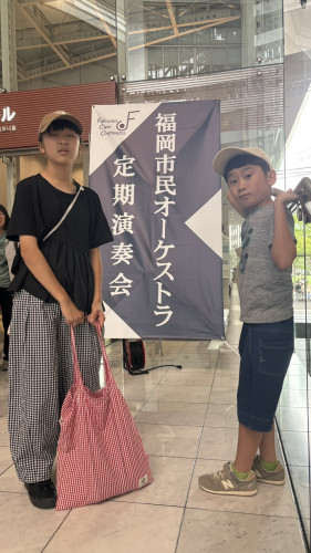 再開