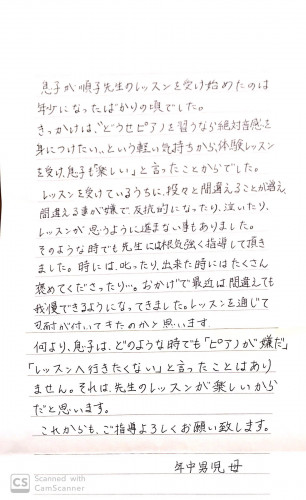 新規ドキュメント 2019-07-28 16.32.14_1.jpg