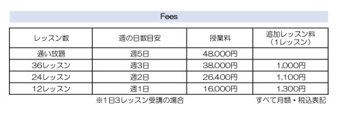 Manabi料金表2024_page-0001.jpg