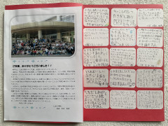 甲佐町乙女小学校１.JPG