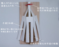2022.伊勢流３.jpg