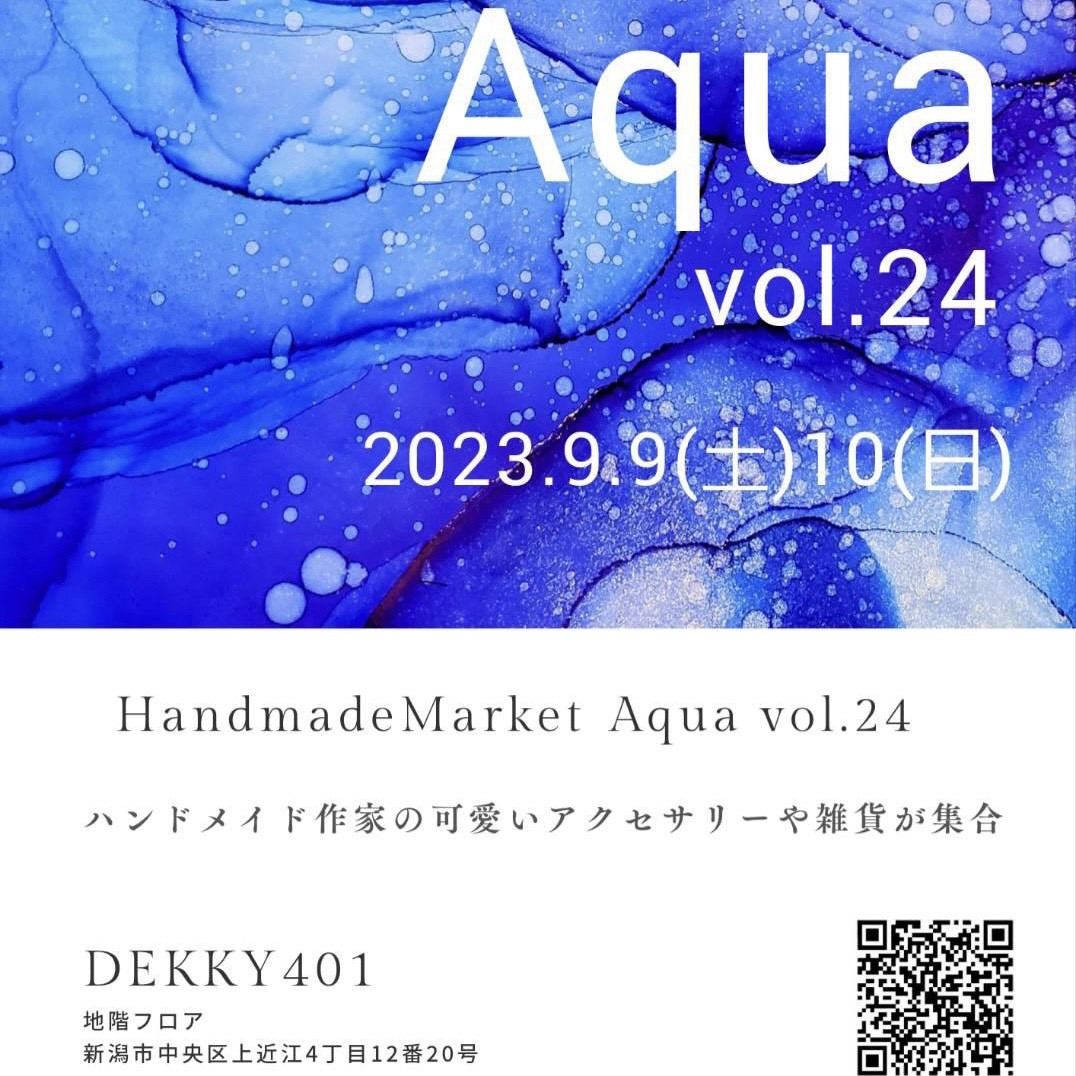 Handmade Market Aqua vol.24　出店！
