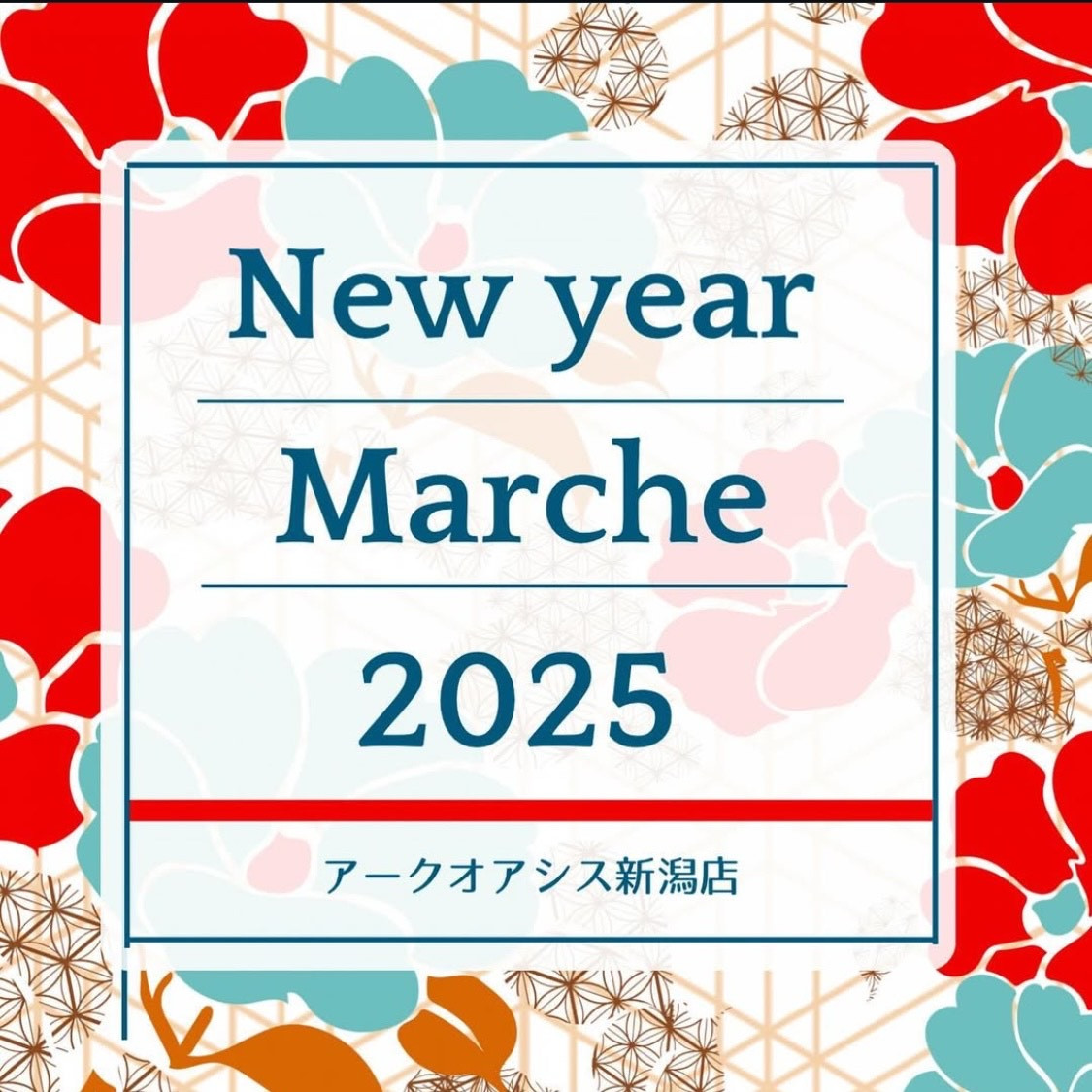 アークオアシスNewyearMarche②　出店！