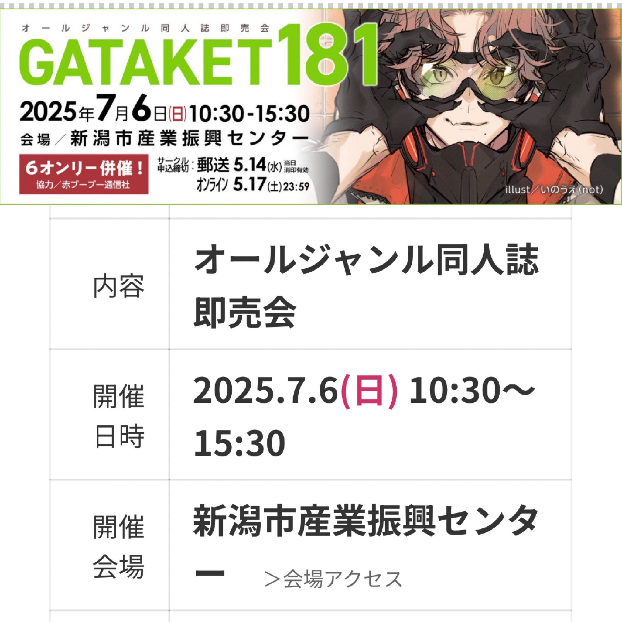 8EDEE80E-3776-427D-9C8D-4E495FEE9F03.jpeg
