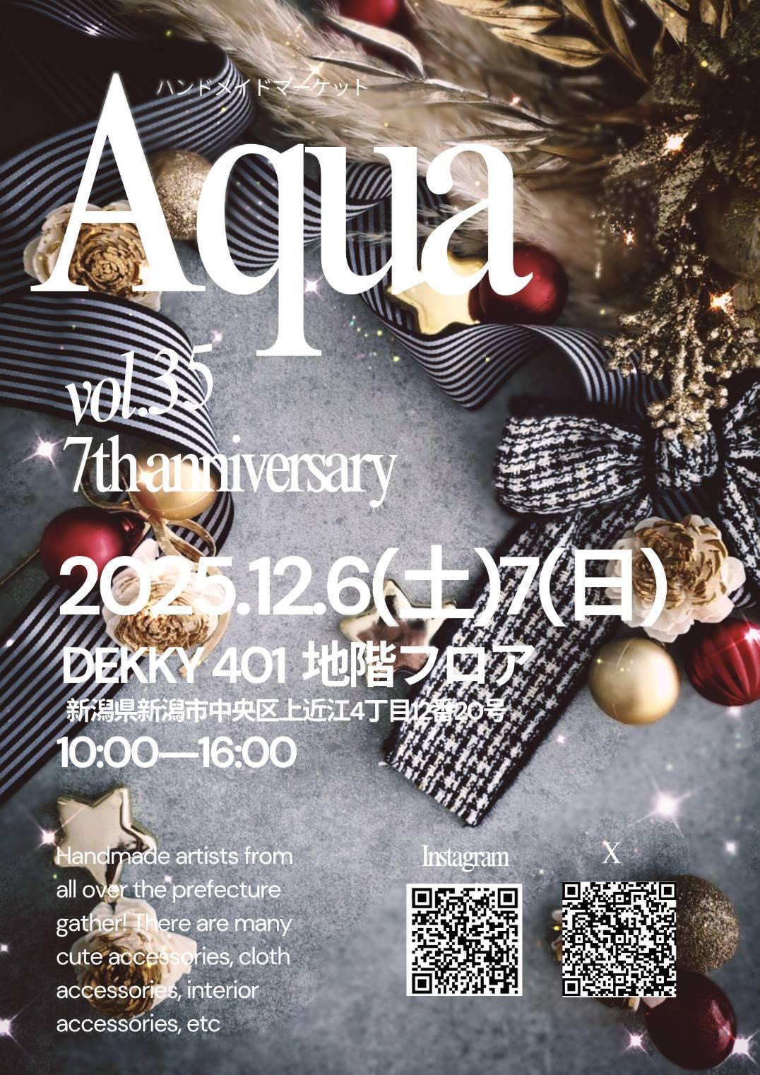 Aqua　vol.３５　出店