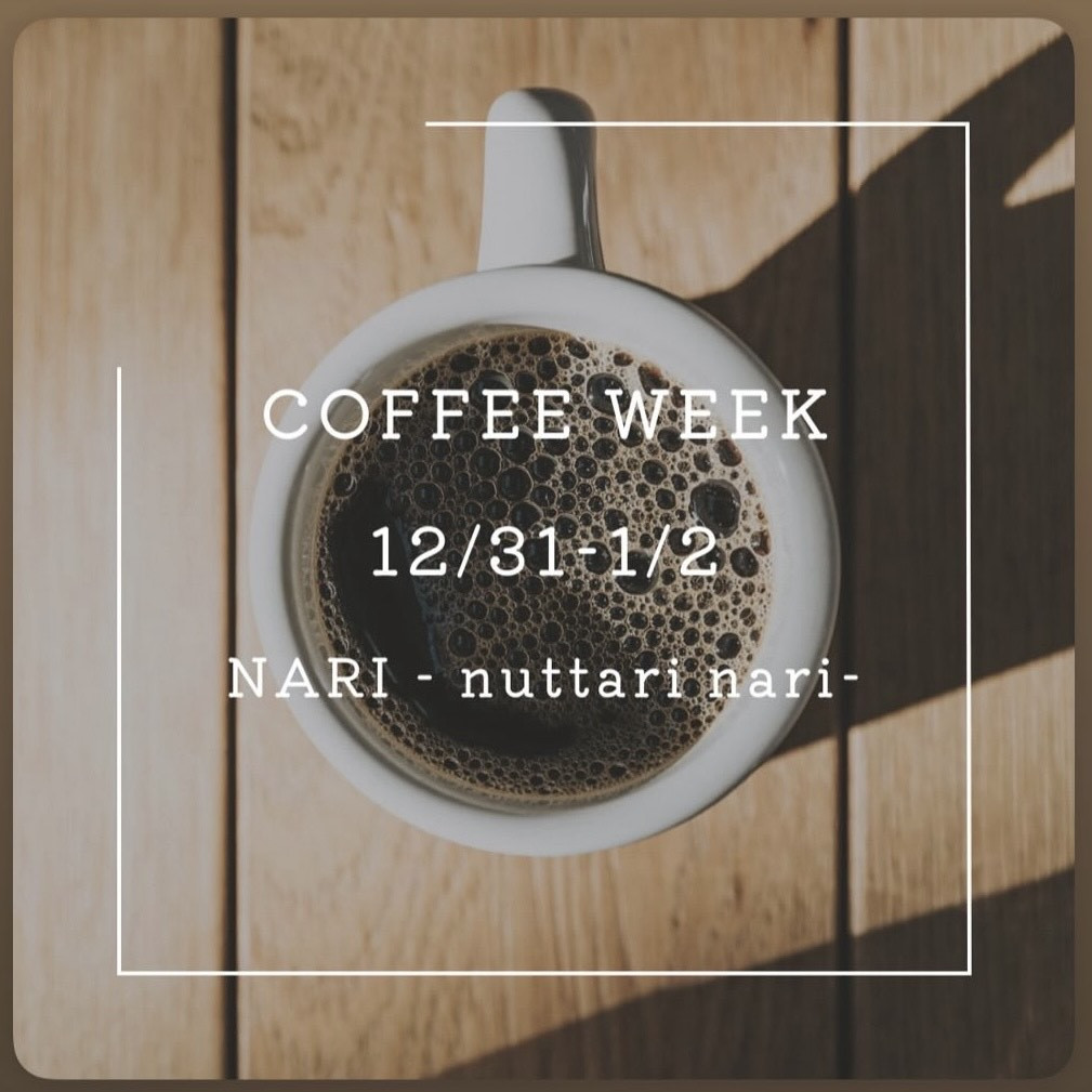 1/1  元日なり市